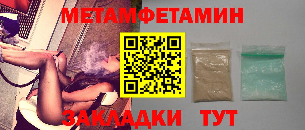 мега зеркало  Вход с VPN  Амфетамин  Похвистнево  Амфетамин 98% 