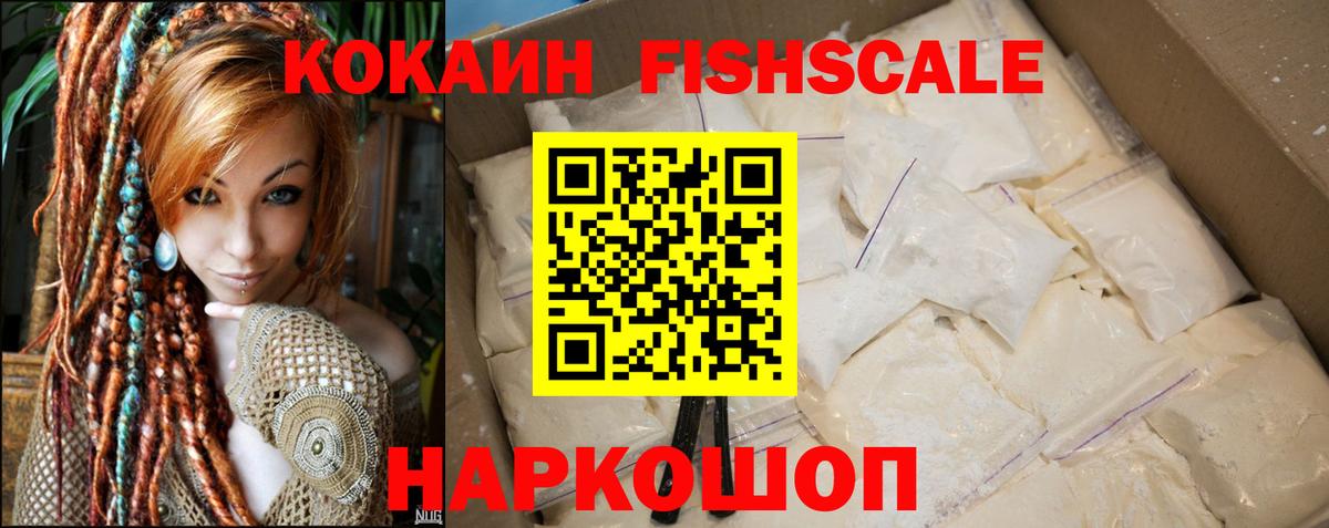 КОКАИН 99%  КОКАИН 98%  Вход с VPN  Похвистнево 