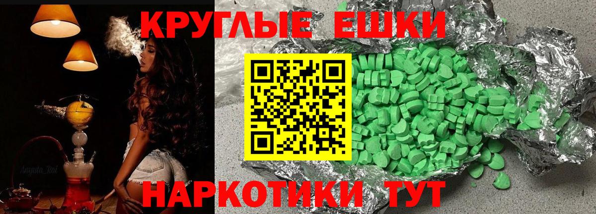 Похвистнево  что такое   Ecstasy TESLA  Вход с VPN  даркнет клад  Ecstasy диски 
