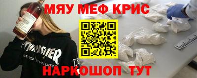 спиды Северобайкальск