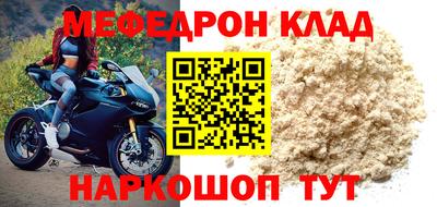 спиды Северобайкальск