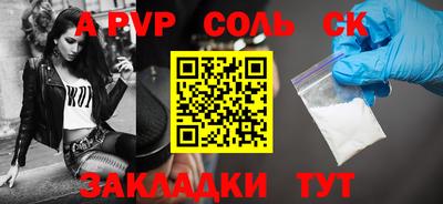 спиды Северобайкальск
