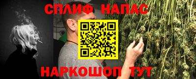 COCAINE Севастополь