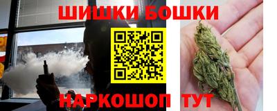 COCAINE Севастополь