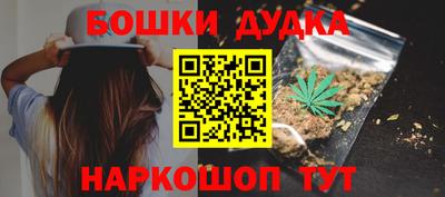 COCAINE Севастополь