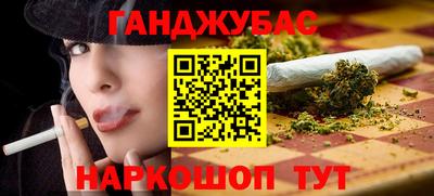 гашишное масло Свободный