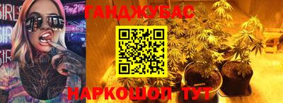 COCAINE Севастополь