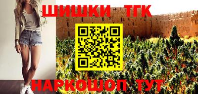 COCAINE Севастополь