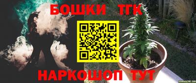 COCAINE Севастополь