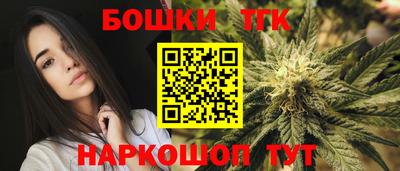 спиды Северобайкальск