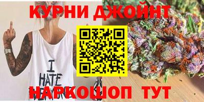 гашишное масло Свободный