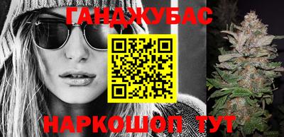 COCAINE Севастополь