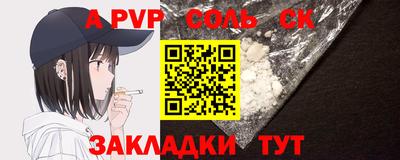 COCAINE Севастополь