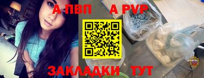 спиды Северобайкальск