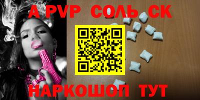 спиды Северобайкальск