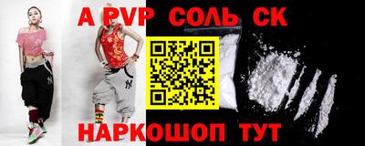 COCAINE Севастополь