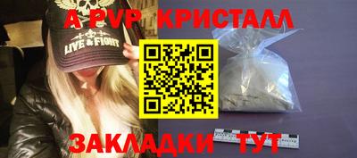спиды Северобайкальск