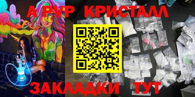 COCAINE Севастополь