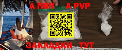 COCAINE Севастополь