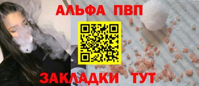 COCAINE Севастополь