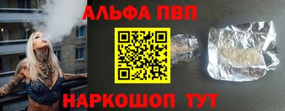 спиды Северобайкальск