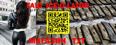 COCAINE Севастополь