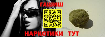 спиды Северобайкальск