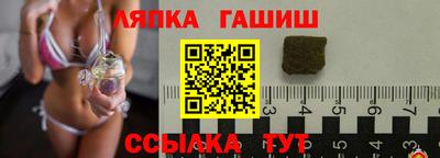 спиды Северобайкальск