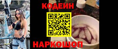COCAINE Севастополь