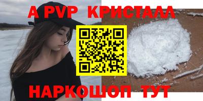 спиды Северобайкальск
