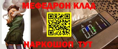 спиды Северобайкальск