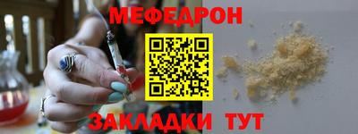 спиды Северобайкальск