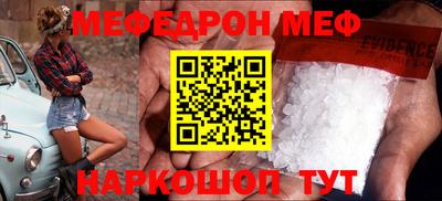 спиды Северобайкальск