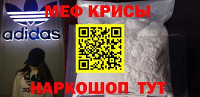 спиды Северобайкальск
