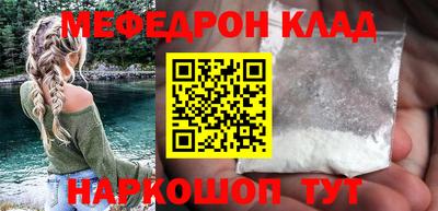 спиды Северобайкальск