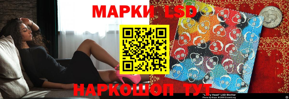 ЛСД экстази кислота  Вход с VPN  Похвистнево  Лсд 25 экстази ecstasy 