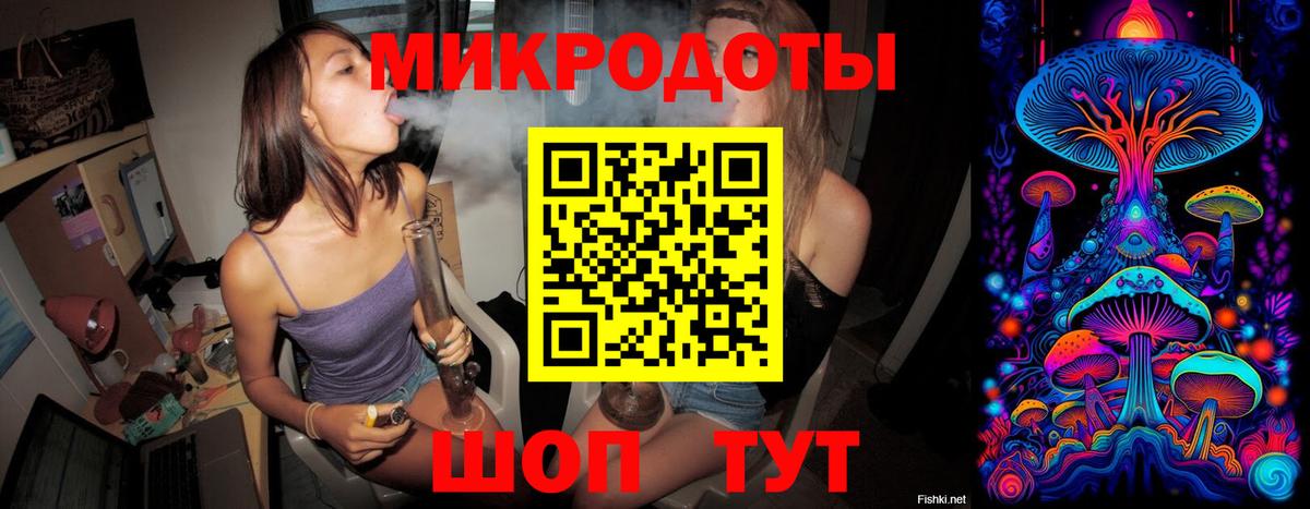 Похвистнево  Псилоцибиновые грибы ЛСД  Вход с VPN 