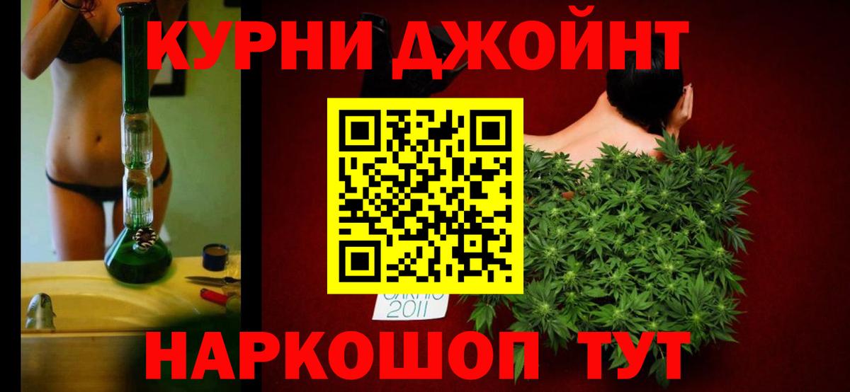 Марихуана SATIVA & INDICA Похвистнево