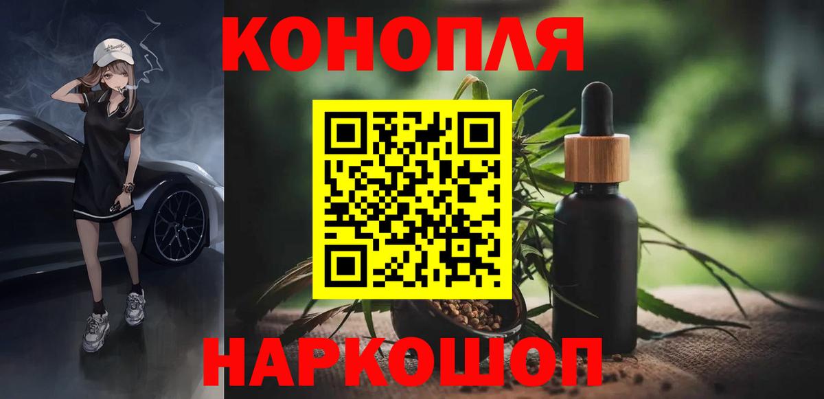Каннабис сатива  Вход с VPN  Марихуана планчик  МАРИХУАНА планчик  Похвистнево 
